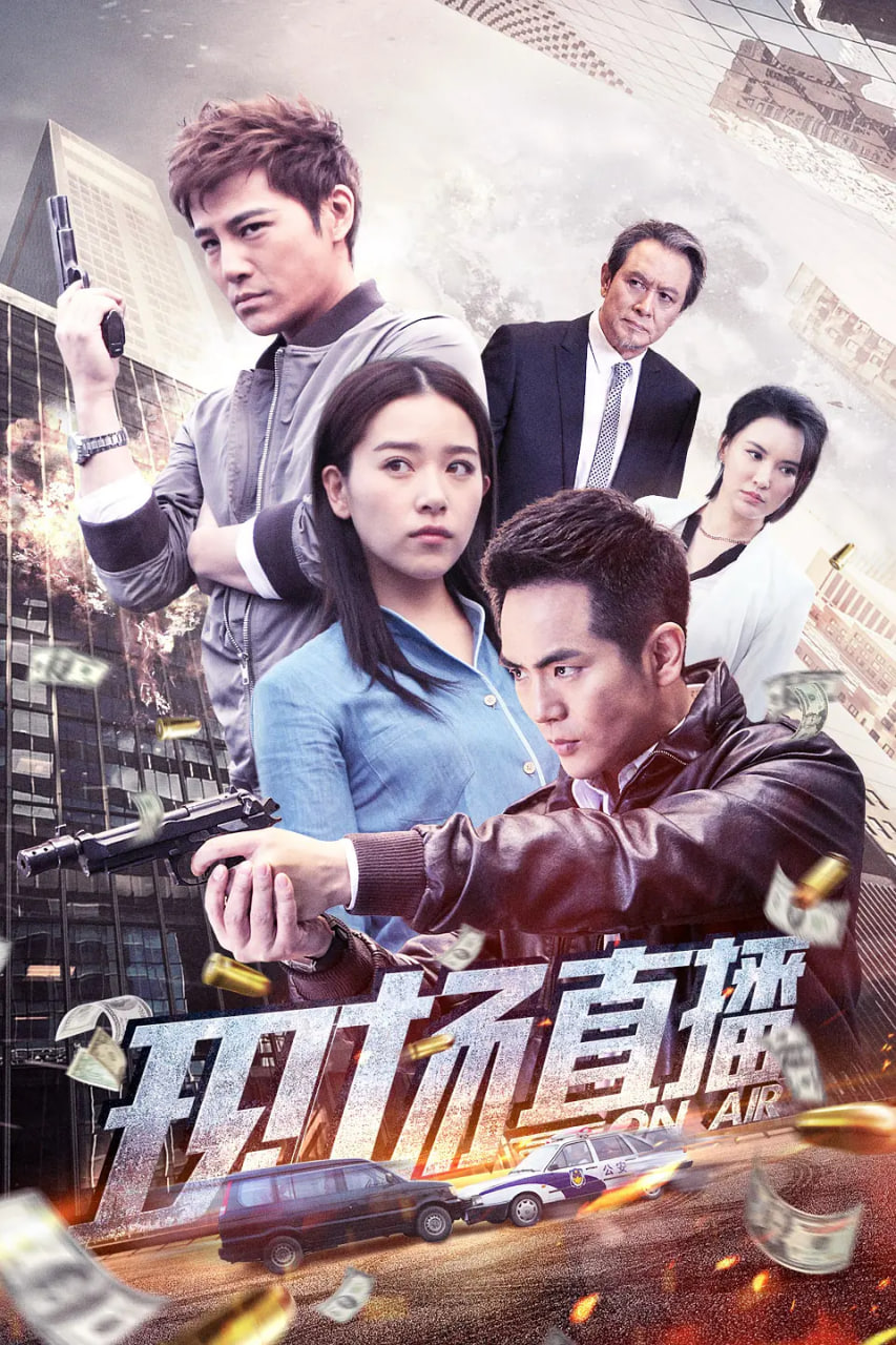 现场直播 2018