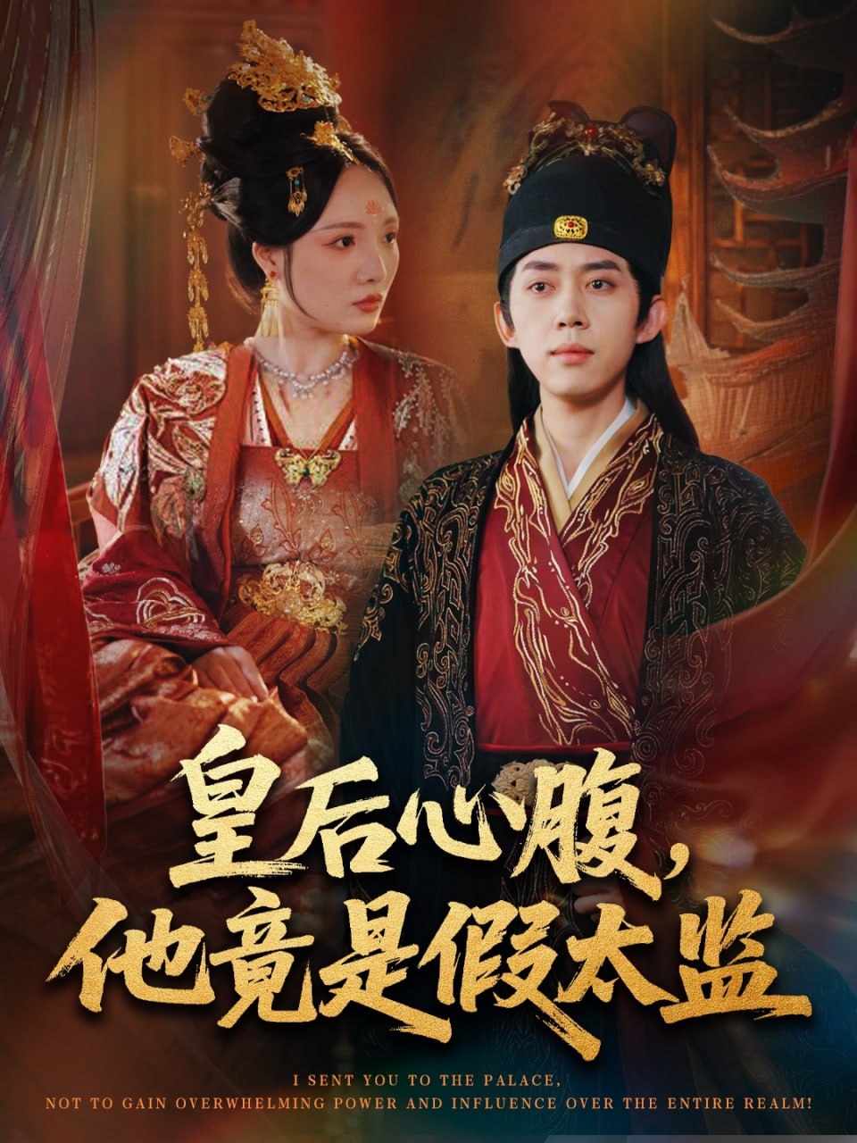 深山禁区活人勿入(全集)