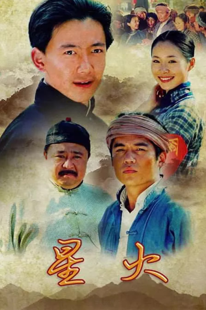 星火 2007(全集)