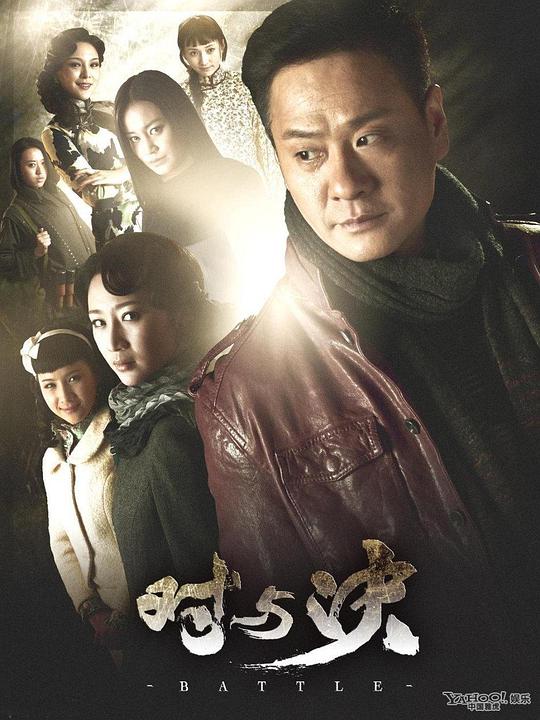 对与决第23集