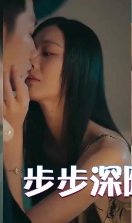新：步步深陷全集(大结局)