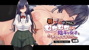 我尝试和班上一个胖乎乎的女孩约会作为惩罚游戏(大结局)